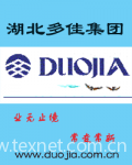 Hubei Duojia Group Industrial Co., Ltd.